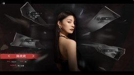 情感反诈模拟器 screenshot 4