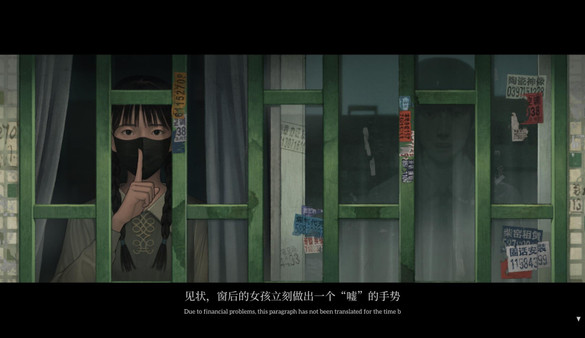 Fools, Maniacs and Liars screenshot 1