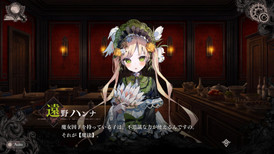 魔法少女ノ魔女裁判 screenshot 3