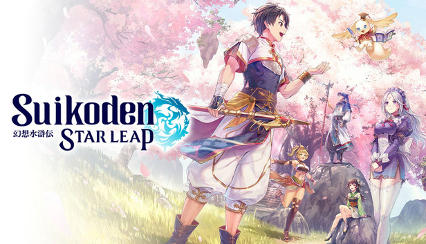 Suikoden STAR LEAP