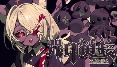SealChain: Call of Blood