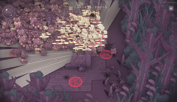 SealChain: Call of Blood screenshot 1