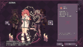 SealChain: Call of Blood screenshot 2