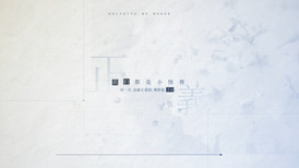 龙族：最后的旅行（Dragon Raja the farewell passage） screenshot 4