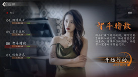 极速营救 screenshot 4