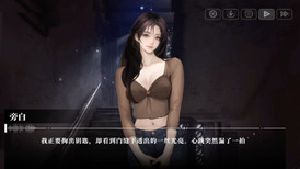 我的26岁女房客：在云端 screenshot 3