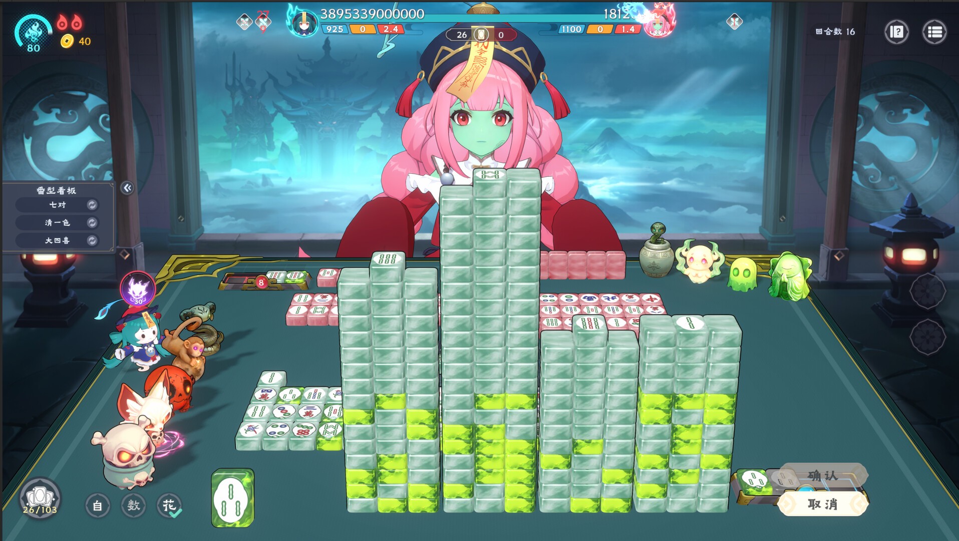 Koop Demonic Mahjong - PC (Steam)