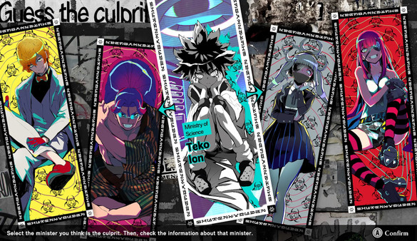 SHUTEN ORDER screenshot 1