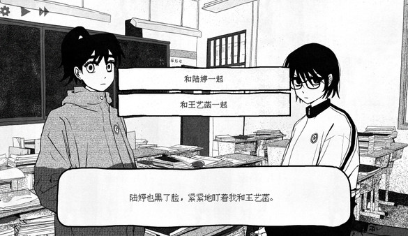纸房子 screenshot 1