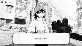 纸房子 screenshot 2