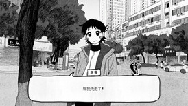 纸房子 screenshot 3