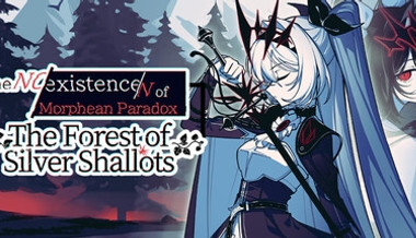 不/存在的逐梦者：银葱之森