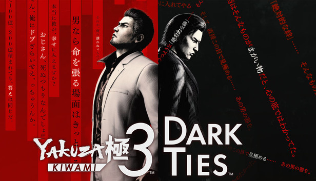 Yakuza Kiwami 3 y Dark Ties