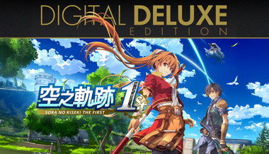 Sora no Kiseki the 1st Digital Deluxe Edition