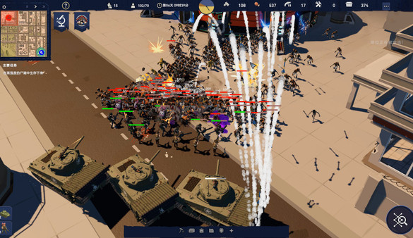 After Long Night screenshot 1