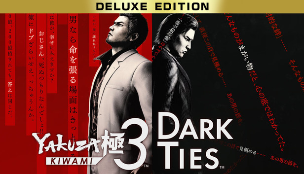 Yakuza Kiwami 3 & Dark Ties Deluxe Edition