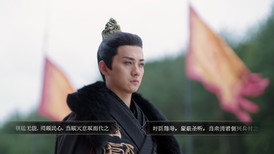 Mandate Of Heaven screenshot 4