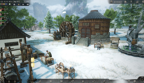 Eastern Era screenshot 1