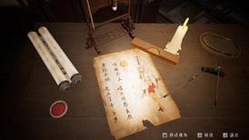 Scarlet Idol screenshot 5