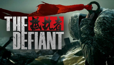 抵抗者 The Defiant