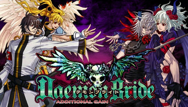 DaemonBride:ADDITIONAL GAIN