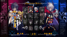 DaemonBride:ADDITIONAL GAIN screenshot 5