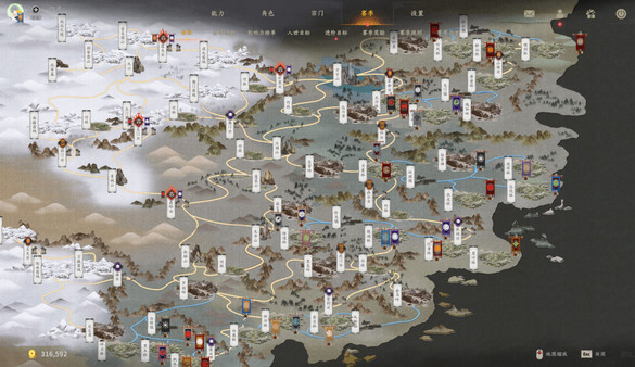 Havenhold screenshot 1