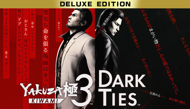Yakuza Kiwami 3 & Dark Ties Deluxe Edition