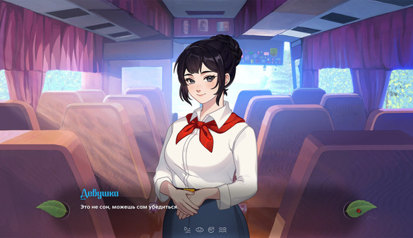 Everlasting Summer 2 screenshot 1