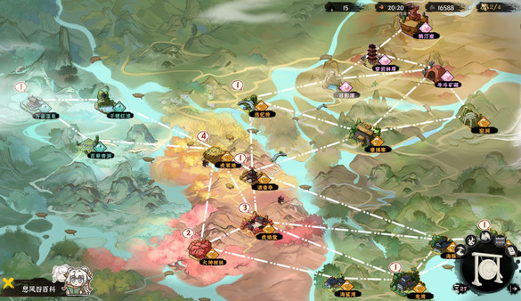 WindStop Strategy screenshot 1