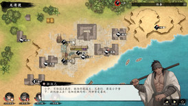 WindStop Strategy screenshot 5
