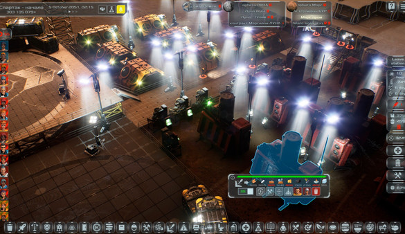 Solargene screenshot 1