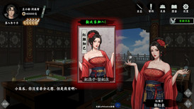 万象群侠传 screenshot 5