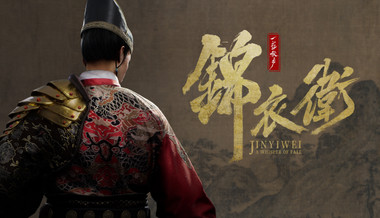 A Whisper of Fall: Jinyiwei