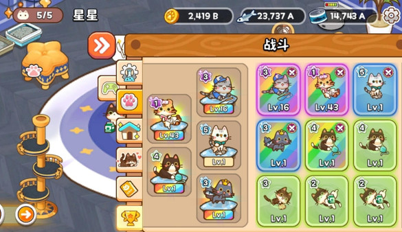 Meowniverse screenshot 1