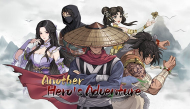 大侠立志传外传