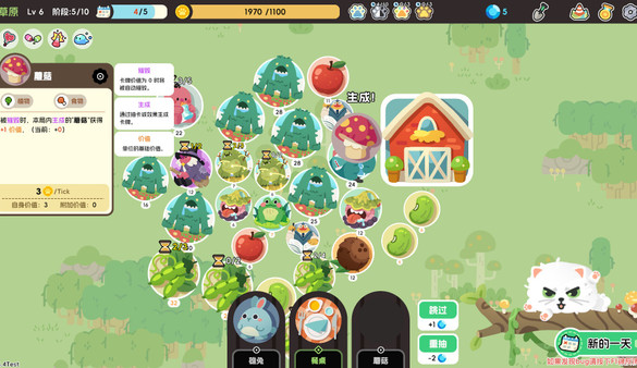 Circle Mountain Circle Sea screenshot 1