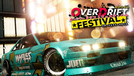 OverDrift Festival