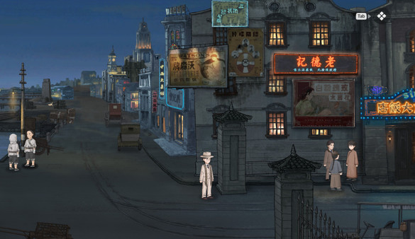 山河旅探 - Murders on the Yangtze River screenshot 1