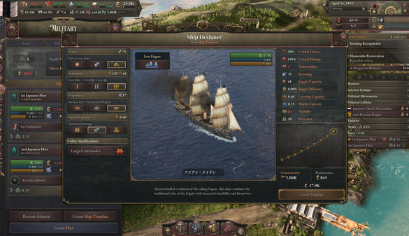 Victoria 3: The Great Wave screenshot 1