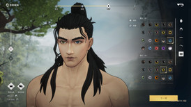 Huaxia: Warring States screenshot 5