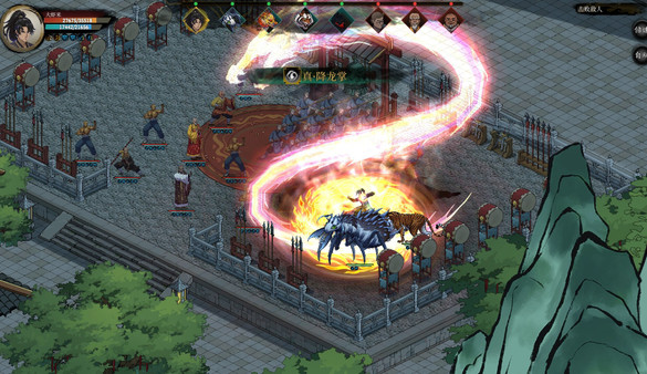 Psychic Kung Fu Master screenshot 1