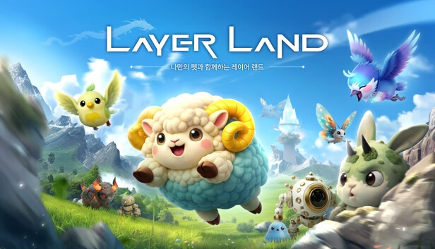 Layer Land / Lejer Land