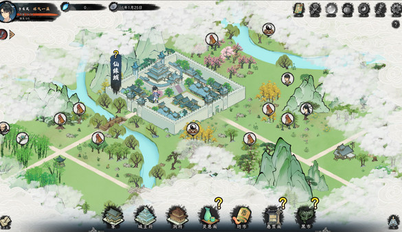 Destiny of Immortal screenshot 1
