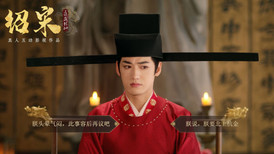 Shao Song I screenshot 4