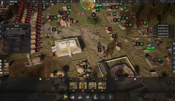 Mandate Order screenshot 1
