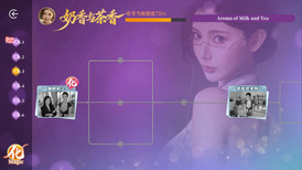不心动才有鬼 screenshot 3