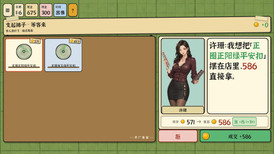 King of Jade: Stone Tycoon screenshot 3