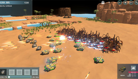 Retour sur Terre screenshot 1