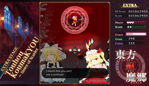 Touhou Koumakyou: un Classico Modernizzato - The Embodiment of Scarlet Devil screenshot 1